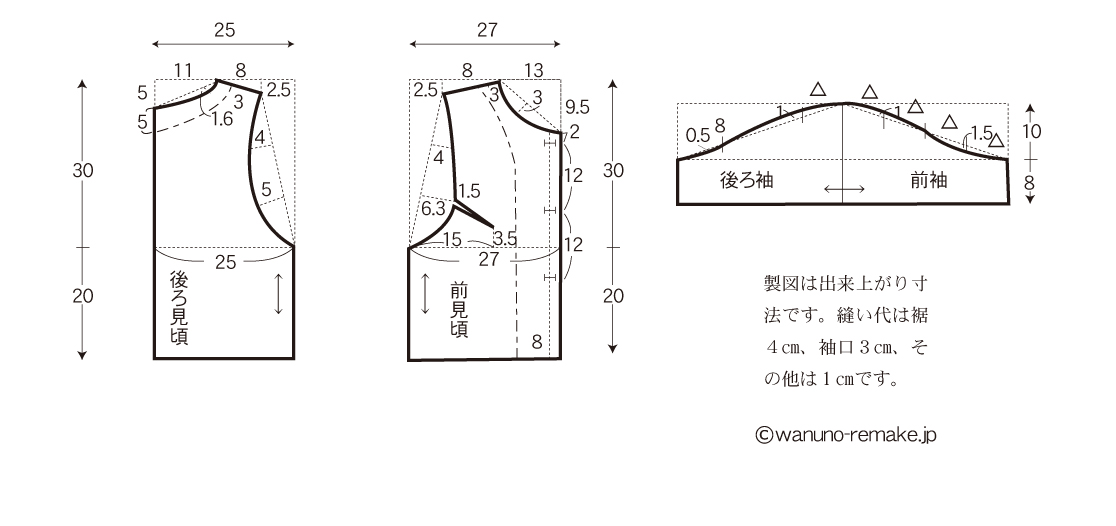 帯芯の柿渋染めで半袖ブラウス作りました 古布和布と着物リメイクの楽しみ方