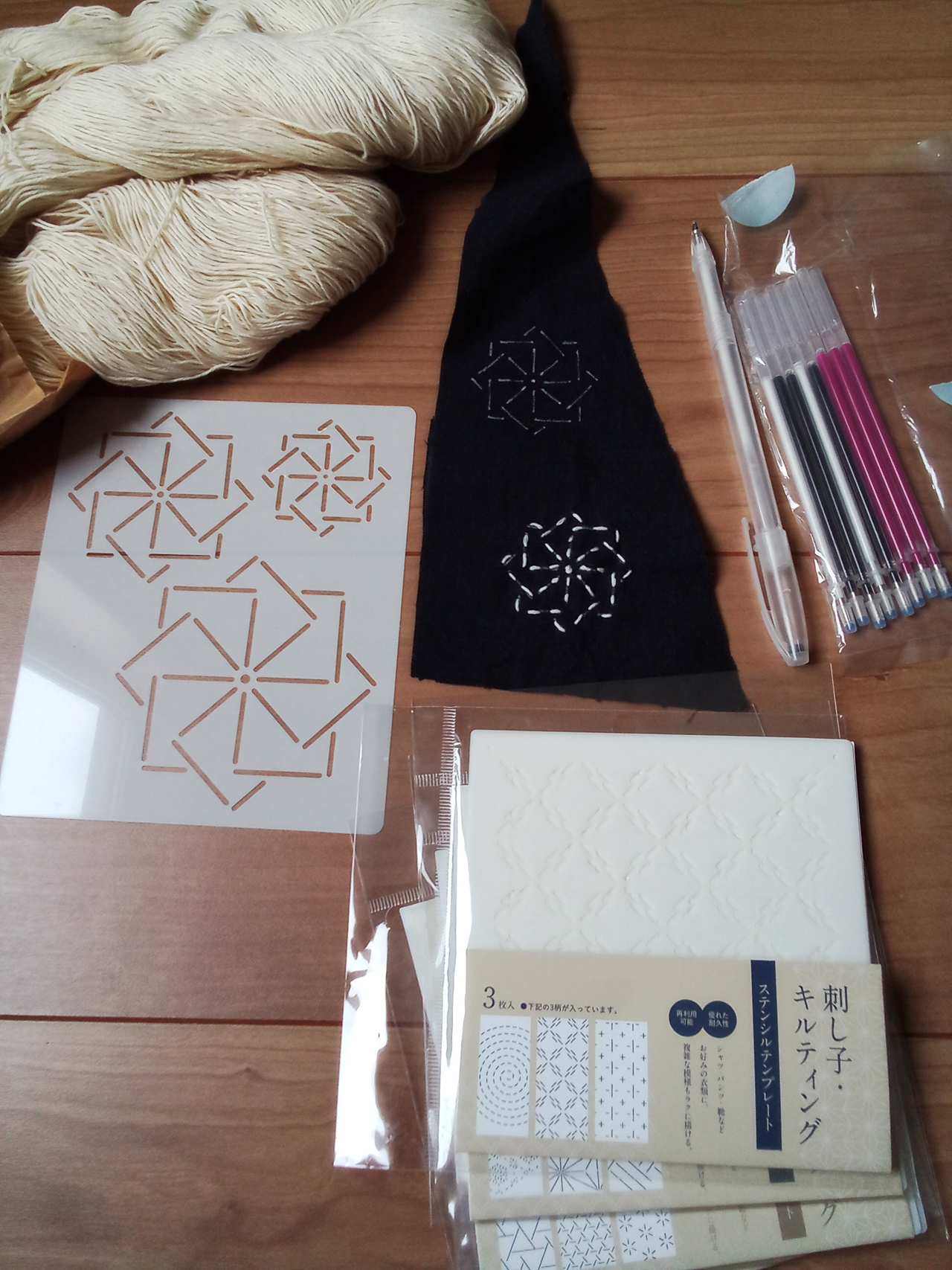 ネットでお買物しました