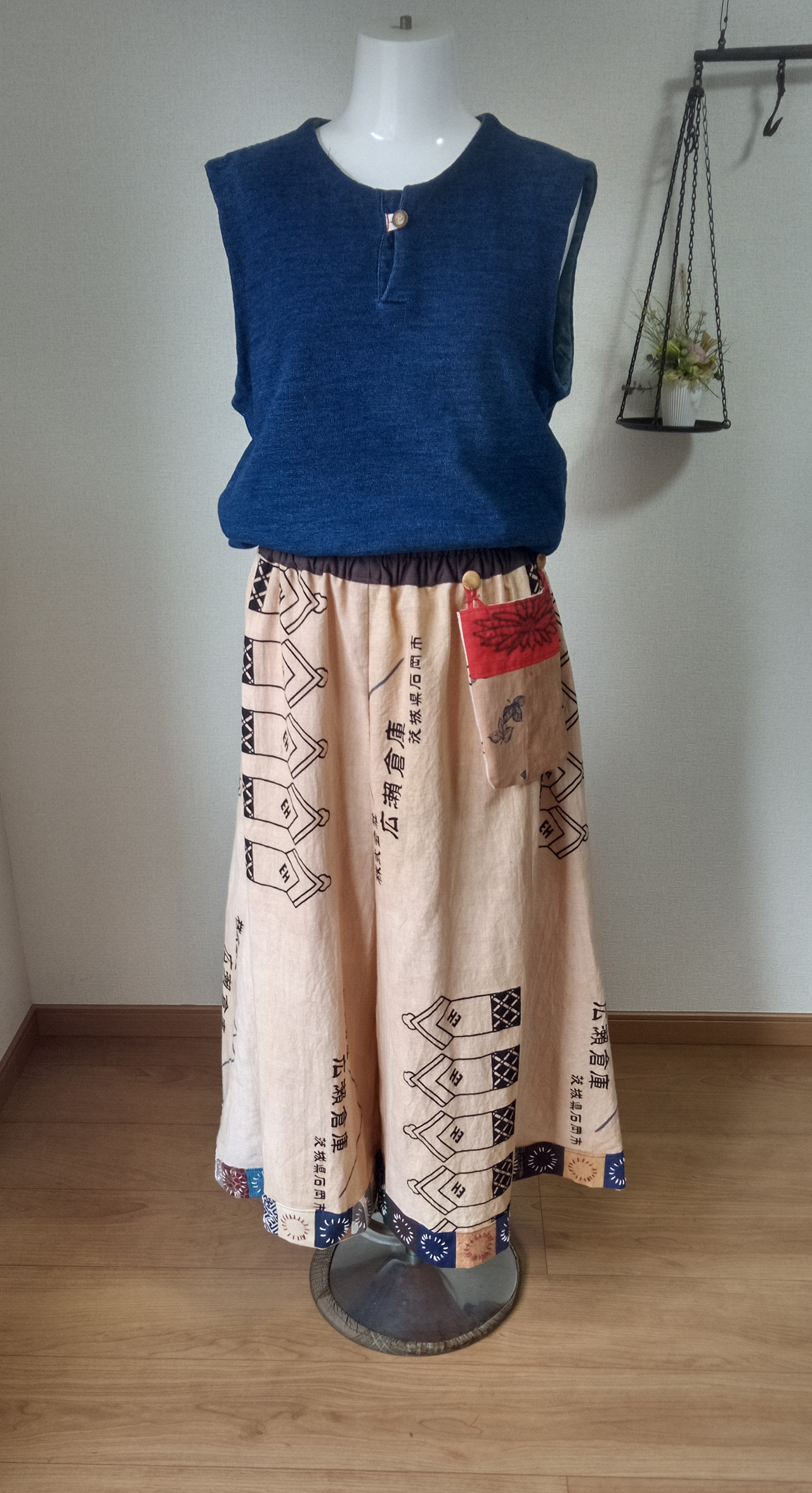 ワイドキュロット