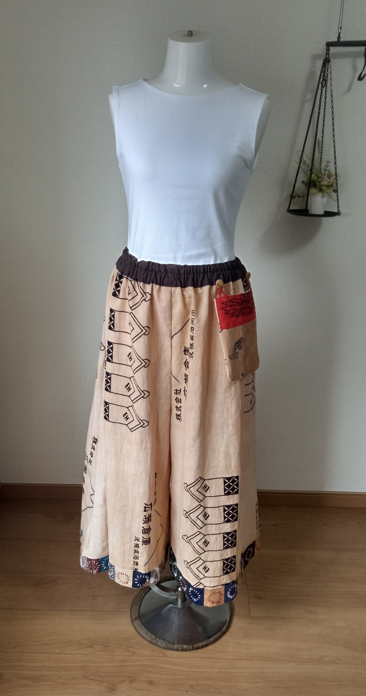 ワイドキュロット